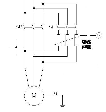 籠型電機(jī)水阻軟啟動(dòng)器一次回路圖