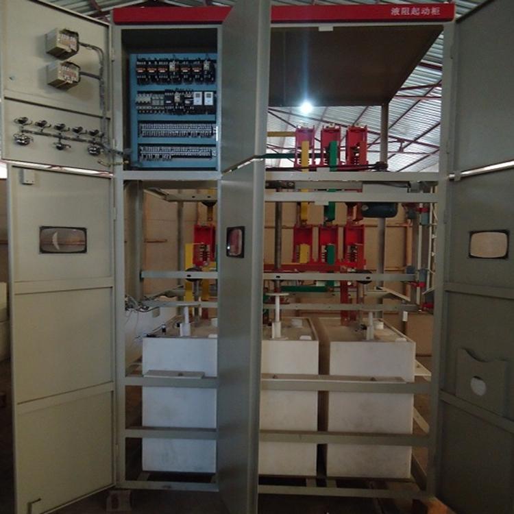 籠型電機(jī)液體電阻起動柜